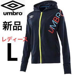 アンブロ(UMBRO)のアンブロ パーカー ジャケット 上着 ジャンパー ブルゾンジャージ スウェット(パーカー)