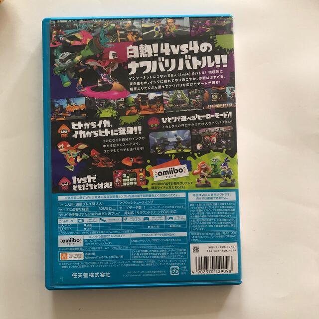 Wii U(ウィーユー)のSplatoon（スプラトゥーン） Wii U エンタメ/ホビーのゲームソフト/ゲーム機本体(家庭用ゲームソフト)の商品写真