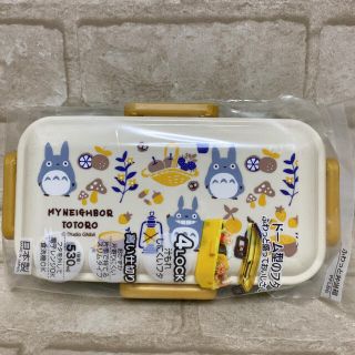 新品　となりのトトロ　4点ロックランチボックス530ml お弁当箱(弁当用品)