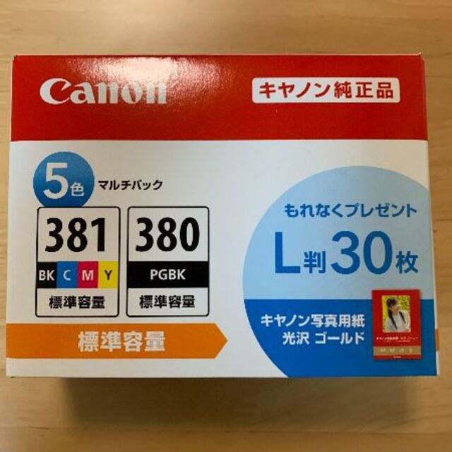 新品未開封 Canon 純正 インク BCI-381+380/5MP キャノン