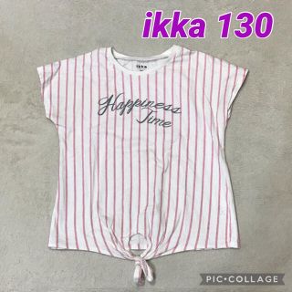 イッカ(ikka)のikka Tシャツ 130(Tシャツ/カットソー)