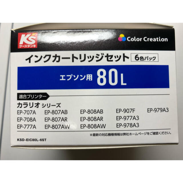 EPSON(エプソン)のエプソン用インクカードリッジ　ライトマゼンダ インテリア/住まい/日用品のオフィス用品(オフィス用品一般)の商品写真