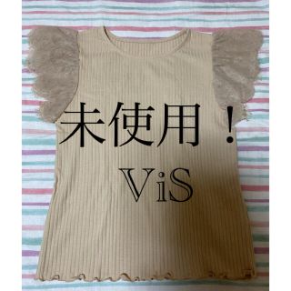 ヴィス(ViS)の未使用！ViSトップス(カットソー(半袖/袖なし))