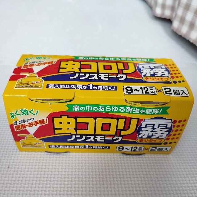 アース製薬(アースセイヤク)の虫コロリノンスモーク　霧タイプ100ml×2個セット インテリア/住まい/日用品の日用品/生活雑貨/旅行(日用品/生活雑貨)の商品写真