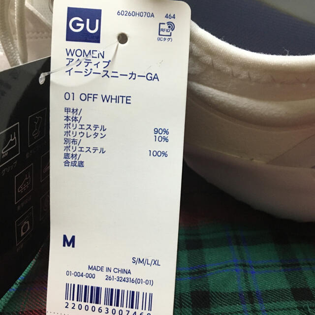 GU(ジーユー)のGU スニーカー　M 白 レディースの靴/シューズ(スニーカー)の商品写真