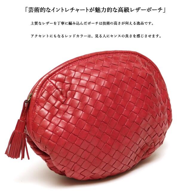 Bottega Veneta - ◇ボッテガヴェネタ◇ イントレチャート / レッド