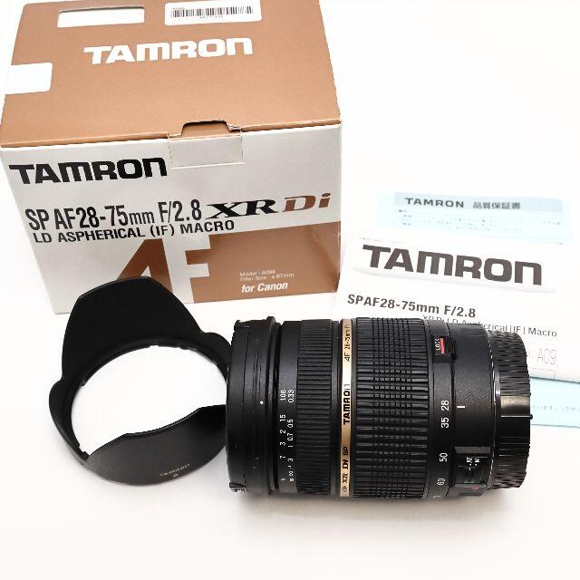 TAMRON SP AF28-75mm F/2.8 for Canon