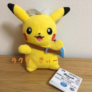 ポケモン(ポケモン)の劇場版ポケットモンスター ココ ぬいぐるみ ピカチュウ　マスコット(キャラクターグッズ)