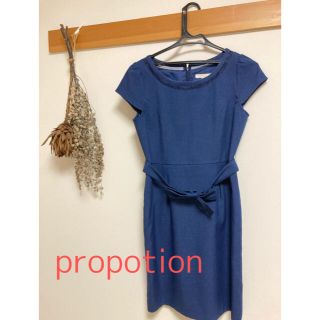 プロポーション(PROPORTION)のワンピース(propotion)(ひざ丈ワンピース)