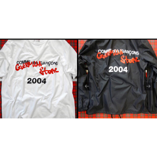 2点セットGUERRILLA STORE限定 COMME des GARCONS