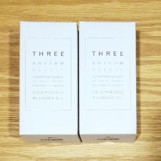 スリー(THREE)のTHREE スリー リズムビューティー コールドプレスド ブレンドオイル 2本(その他)