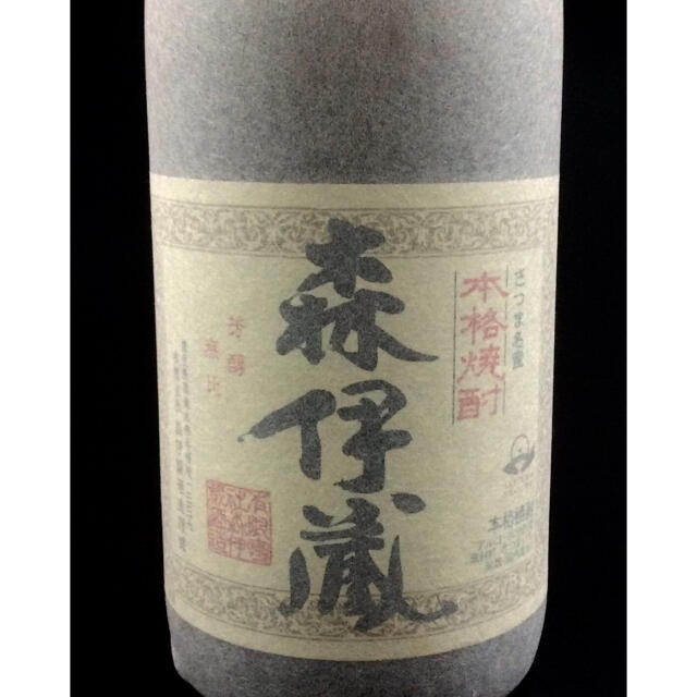 森伊蔵 1800ml 2021年5月16日到着分-