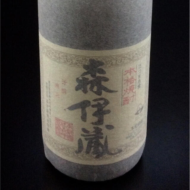 森伊蔵　1800ml　５月１６日　到着分