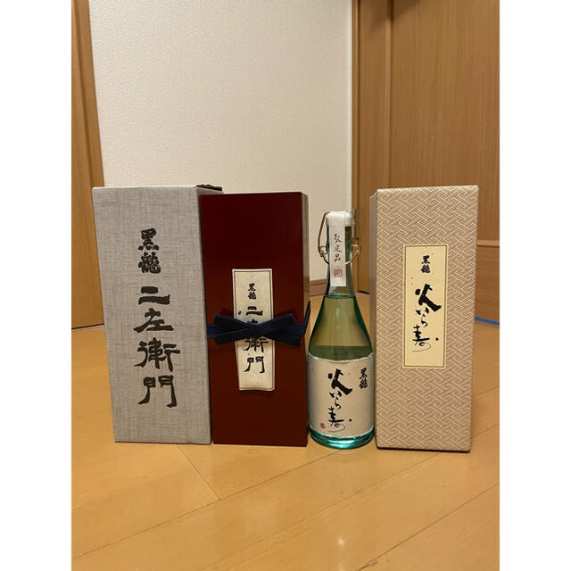 黒龍 仁左衛門、火いら寿 720ml 2本セット 限定酒【未開封 】