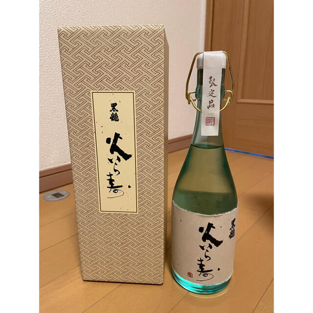 黒龍 仁左衛門、火いら寿 720ml 2本セット 限定酒【未開封