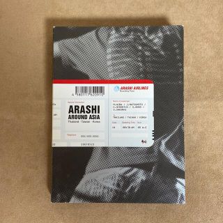 アラシ(嵐)のARASHI　AROUND　ASIA【初回生産限定盤】 DVD(ミュージック)