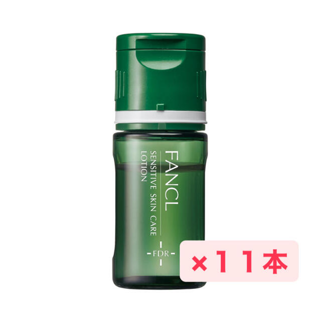 FANCL　敏感肌用　化粧液（11本）