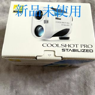 ニコン(Nikon)のNikonゴルフ用レーザー距離計COOLSHOT PRO STABILIZED (その他)