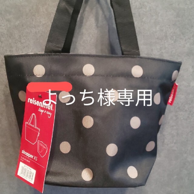 reisenthel(ライゼンタール)の新品 未使用 タグ付き  reisenthel  shopper  XS レディースのバッグ(トートバッグ)の商品写真