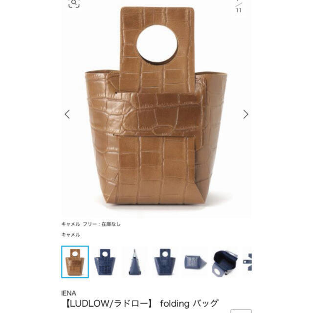 IENA(イエナ)のIENA LUDLOW レディースのバッグ(トートバッグ)の商品写真