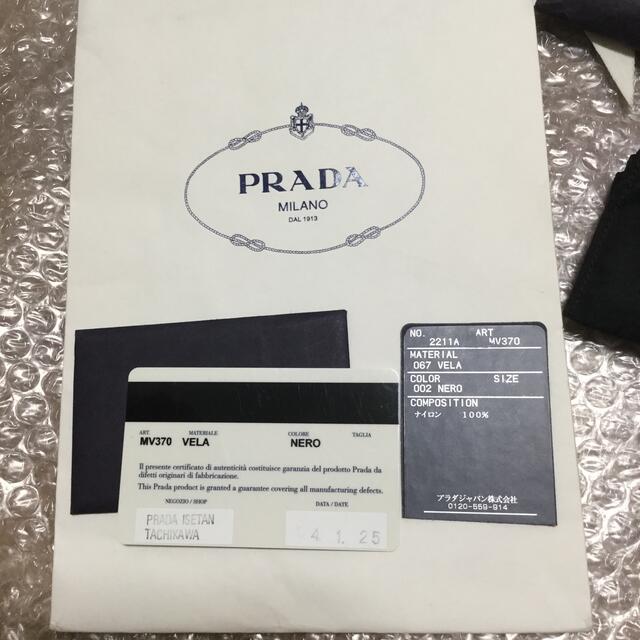 PRADA(プラダ)のPRADA/プラダ　ペンケース　鉛筆付き　未使用品 インテリア/住まい/日用品の文房具(ペンケース/筆箱)の商品写真