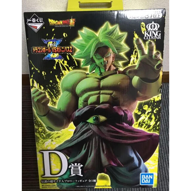 BANDAI(バンダイ)のたか様専用　ドラゴンボール 一番くじ Ｄ賞 ブロリー&悟空の日賞 ハンドメイドのおもちゃ(フィギュア)の商品写真