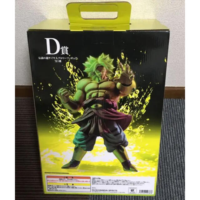 BANDAI(バンダイ)のたか様専用　ドラゴンボール 一番くじ Ｄ賞 ブロリー&悟空の日賞 ハンドメイドのおもちゃ(フィギュア)の商品写真