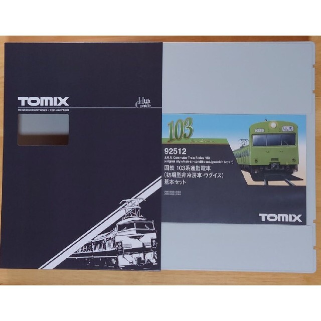 Nゲージ TOMIX 103系 ウグイス 非冷房 山手線 8両 エンタメ/ホビーのおもちゃ/ぬいぐるみ(鉄道模型)の商品写真