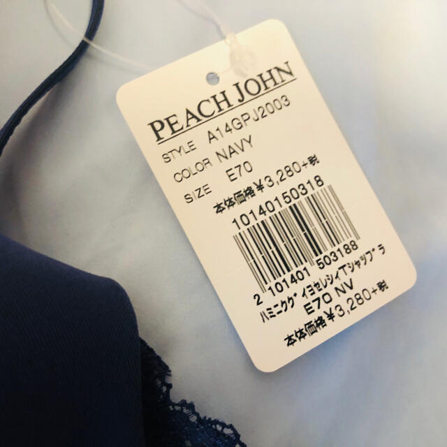 PEACH JOHN(ピーチジョン)の新品タグ付き　ピーチジョン　ハミニクグイヨセTシャツブラ レディースの下着/アンダーウェア(ブラ)の商品写真