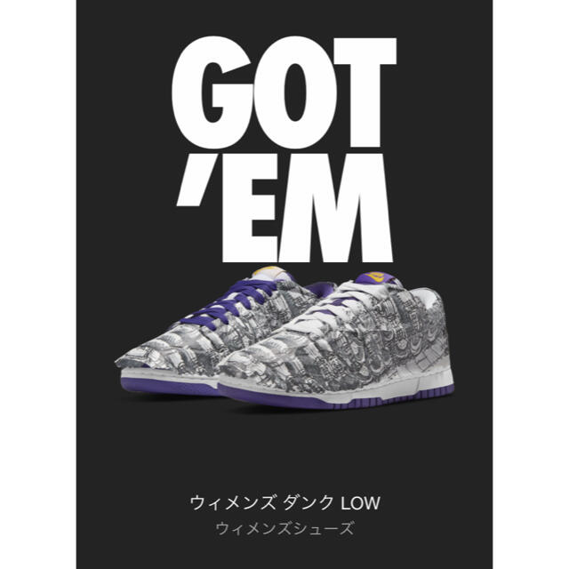 NIKE(ナイキ)のW NIKE DUNK LOW SE Made You Look 24.0 レディースの靴/シューズ(スニーカー)の商品写真