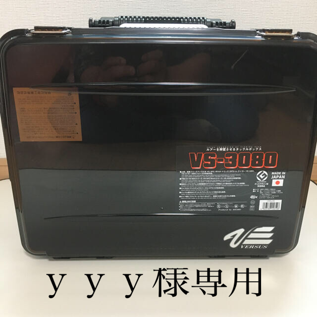 【新品未使用】メイホウ(MEIHO) 明邦 VS-3080 ブラック