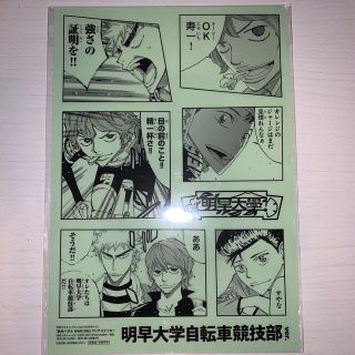 秋田書店 弱虫ペダルの通販 600点以上 秋田書店を買うならラクマ 秋田書店 弱虫ペダルの通販 600点以上 秋田書店を買うならラクマ