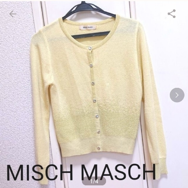 MISCH MASCH(ミッシュマッシュ)の美品 ミッシュマッシュ MISCH MASCH カーディガン 羽織り 春夏 レディースのトップス(カーディガン)の商品写真