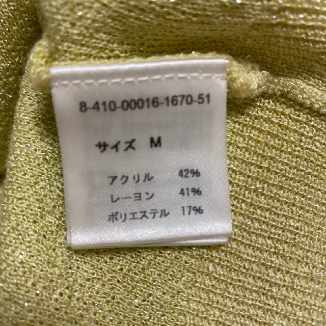 MISCH MASCH(ミッシュマッシュ)の美品 ミッシュマッシュ MISCH MASCH カーディガン 羽織り 春夏 レディースのトップス(カーディガン)の商品写真