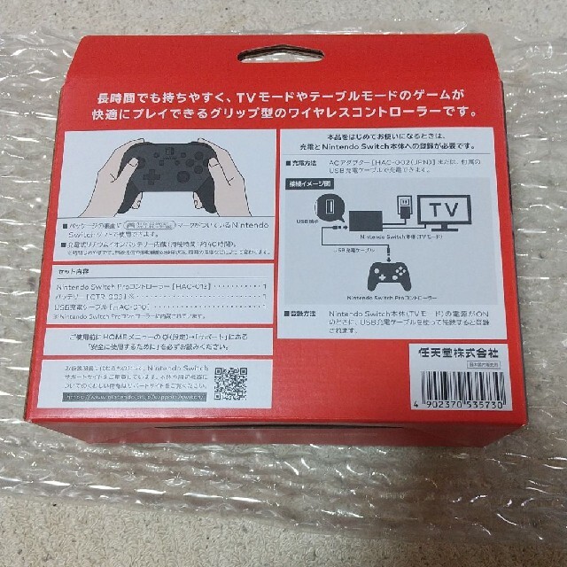 Nintendo Switch(ニンテンドースイッチ)の任天堂スイッチ Proコントローラー エンタメ/ホビーのゲームソフト/ゲーム機本体(その他)の商品写真