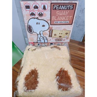 ピーナッツ おくるみ ブランケットの通販 13点 Peanutsのキッズ ベビー マタニティを買うならラクマ ピーナッツ おくるみ ブランケットの通販 13点 Peanutsのキッズ ベビー マタニティを買うならラクマ
