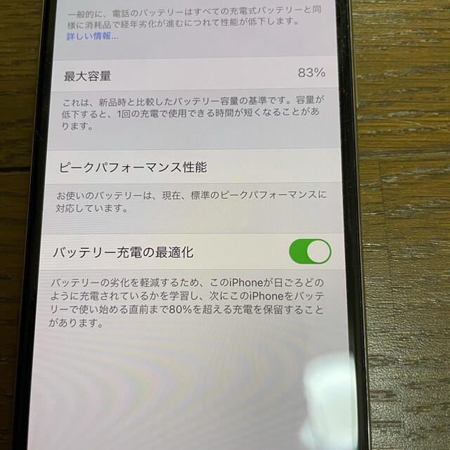 Apple(アップル)のどりーむ様専用♡ スマホ/家電/カメラのスマートフォン/携帯電話(スマートフォン本体)の商品写真