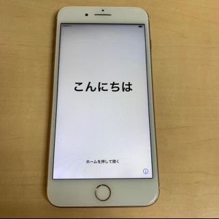 アイフォーン(iPhone)の週末値下げ中 SIMフリー iPhone8plus(スマートフォン本体)