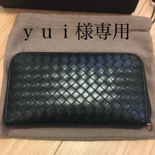 ボッテガヴェネタ(Bottega Veneta)の売却済(長財布)