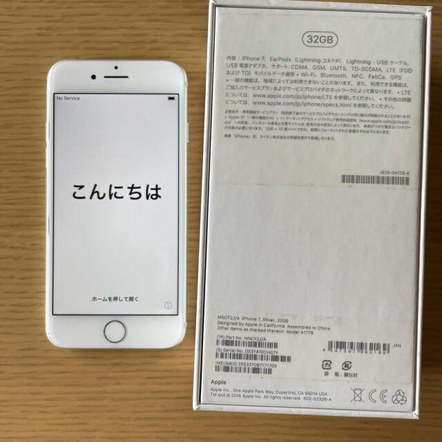 Apple(アップル)のiPhone 7 32GB simフリー スマホ/家電/カメラのスマートフォン/携帯電話(スマートフォン本体)の商品写真