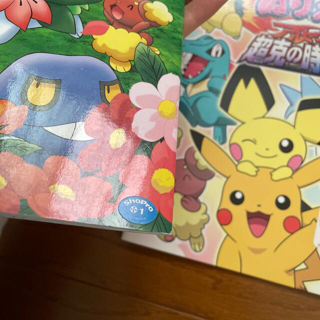 ポケモン映画ぬりえbの通販 By 福丸 S Shop ラクマ