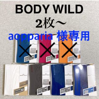 グンゼ(GUNZE)のBODY WILD ボクサーパンツ ボディワイルド(ボクサーパンツ)