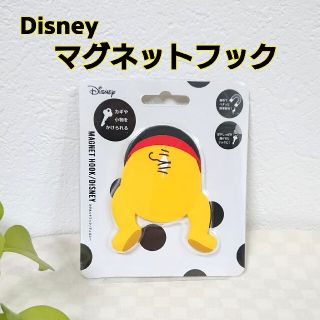 クマノプーサン(くまのプーさん)のマグネットフック プーさん ディズニー Disney(その他)