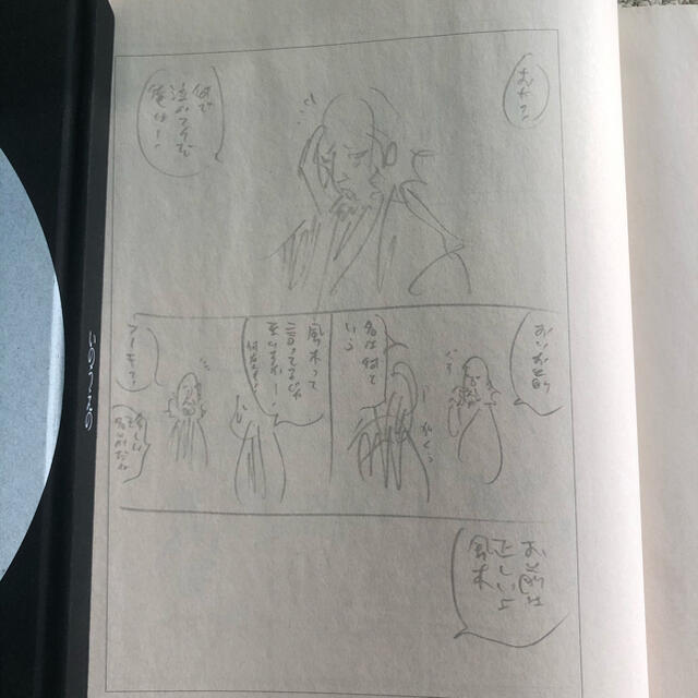 図録 いのうえの 三日月編 満月編 セット 図録 いのうえの 三日月編 満月編 セット