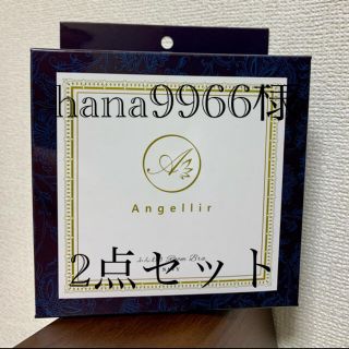 【hana9966様専用】ふんわりルームブラ ナイトブラ 2点 アンジェリール(ブラ)