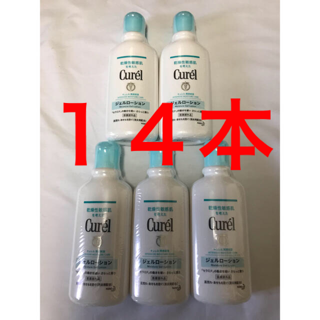 花王(カオウ)の14本セット　キュレル ジェルローション 220ml  消炎剤配合セラミドケア コスメ/美容のボディケア(ボディローション/ミルク)の商品写真