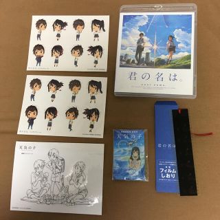 トウホウ(東邦)の最終値下げ‼️美品セット‼️君の名は。ブルーレイ他(アニメ)