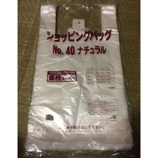 レジ袋　100枚入(日用品/生活雑貨)