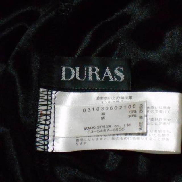 DURAS(デュラス)の美品！DURAS(デュラス)大人刺繍ブラウス レディースのトップス(シャツ/ブラウス(長袖/七分))の商品写真