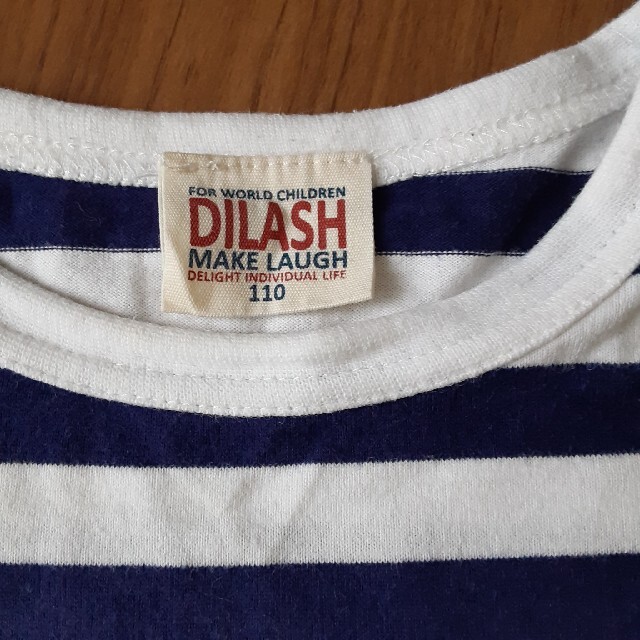 DILASH(ディラッシュ)のDILASH　ボーダーカットソー　110㎝　綿100％ キッズ/ベビー/マタニティのキッズ服男の子用(90cm~)(Tシャツ/カットソー)の商品写真